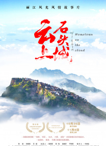 西厢夜谭在线观看全集免费
